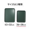Asahi Koyo Tray, Antibacterial, Rectangle, Beige, 14.2 in (36 cm),