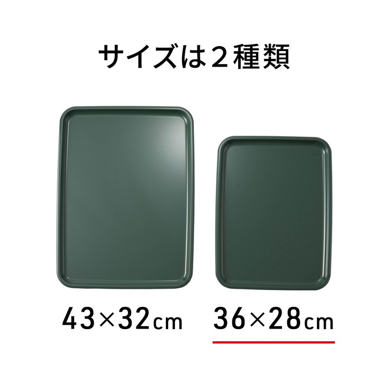 Asahi Koyo Tray, Antibacterial, Rectangle, Beige, 14.2 in (36 cm),