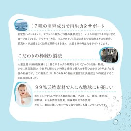 MOANA Skin White Beauty Facial Soap, 2.8 oz (80 g), Additive-free, Beauty Facial Soap, Moana, Moana, Natural (Hydroquinone and 17 Other Beauty Ingredients) Soft Rich Foam (Recommended for Body)