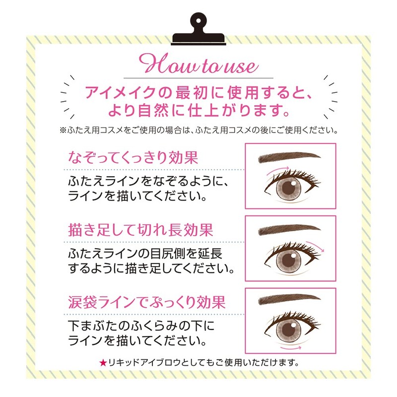 Cezanne Drawing Double Eyelid Eyeliner 20 Shadow Greige 0.6ml Double
