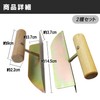 Felimoa Trowel Plaster, Corner Tool, Groove, Wall Painting, Plaster, Mortar,