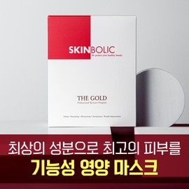 Skinbolic The Gold Mask Nutrition Lifting Pack 1 box 10 sheets / 스킨볼릭 더 골드마스크 영양 리프팅팩 1박스10장