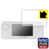 PDA Kobo EVERCADE EXP Compatible, PerfectShield Plus, Protective Film, Reducing