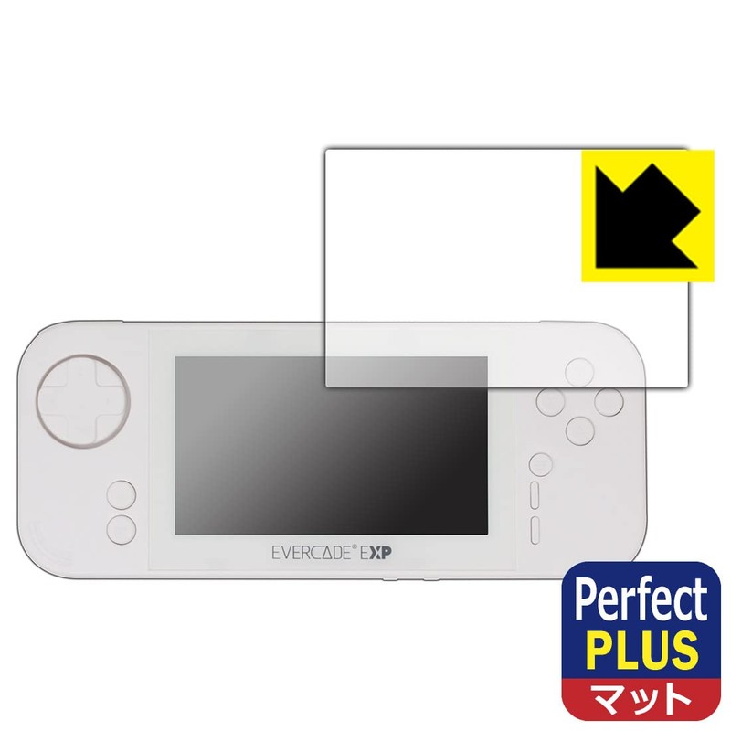 PDA Kobo EVERCADE EXP Compatible, PerfectShield Plus, Protective Film, Reducing