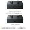 LiNKFOR 4 Port Audio Switcher 4 Input 1 Output/1 Input