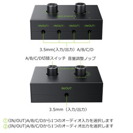 LiNKFOR 4 Port Audio Switcher 4 Input 1 Output/1 Input 4 Output 3.5mm Headphone Switch Speaker Selector Switcher Splitter No Power Required Volume Adjustable Comes with 3.5mm Audio Cable Compatible