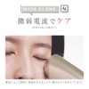 【1 unit 12 functions Multi-facial machine】LINKA (RINKA) Multi-facial Treatment Multi-functional