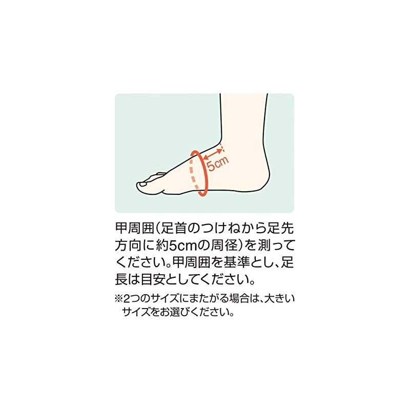 Alcare 14642 Ankle Light for Left Feet, Low Strength, M