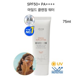 EVE HY Mild zinc-free sunscreen that the whole family can use with confidence. No white cast. / EVE HY 온가족이 안심하고 사용하는 순한 징크 무기자차 선크림 백탁NO
