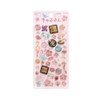 Kurun Seal Vol. 2 (Cherry Blossom) 3D Foil Press Glitter