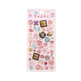 Kurun Seal Vol. 2 (Cherry Blossom) 3D Foil Press Glitter BS-PRG007