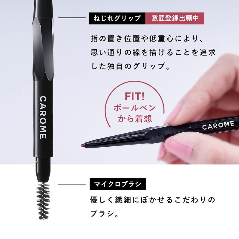 CAROME. Easy Drawing Eyebrow (Dark Brown) Eyebrow Pencil Darenogare Akimi