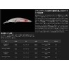 JACKALL Tricolor GT 88MD-F Lure Nishiki