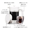 BODUM ボダム コーヒーメーカー コーヒープレス BEAN ビーン フレンチプレス アイスコーヒーメーカー 1500ml ブラック