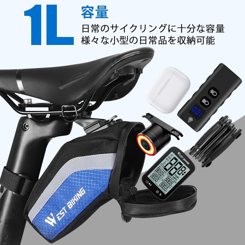 Quanxy 防水自転車サドルバッグ 1L 反射テープ テールライト取付可能 ロードバイク マウンテンバイク対応 (青)