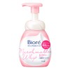 [Foam Face Wash] Biore Marshmallow Whip Moisture 5.1 fl oz