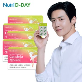 Nutri D-Day (현대Hmall)뉴트리디데이 센시피아 1개월분 x 5박스 (NH Mall) Nutri-D-Day Sensipia 1 Month Supply x 5 Boxes