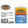 DOC'S PROPLUG Dock Pro Plug Ear Plugs with Leash /