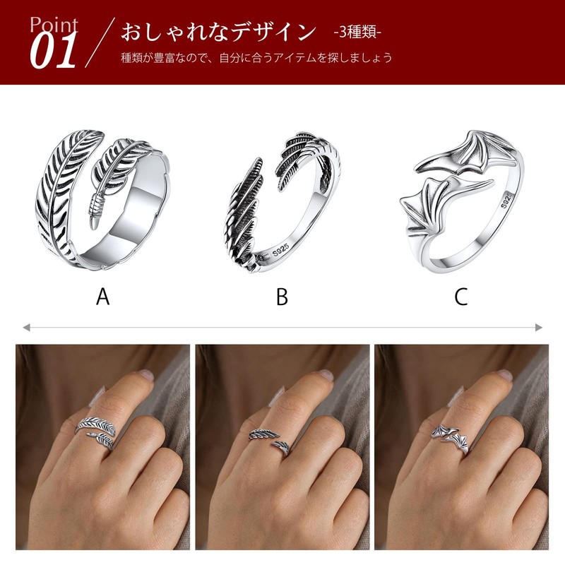 Silvora Feather Ring for Women, One Size Fits Most, Men's