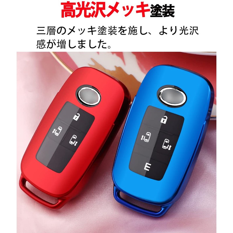 Toyota Daihatsu Rise Rocky Key Case, Key Holder, TPU, Daihatsu