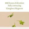 I'm From [I'm From]Mugwort Gel Cleanser 150ml