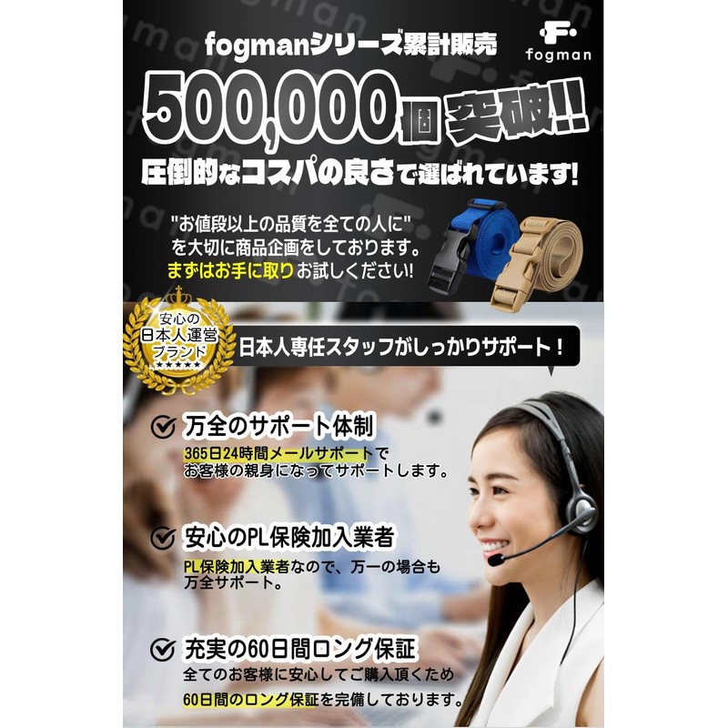 fogman Cargo Tightening Belt, Fastening Belt, Bands, Suitcase Belt, Packing,