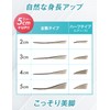 Insole Science, Secret 5, 4, 3, 2 cm, Height Up,