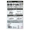 光 波ゴム 黒 約2mm×20mm×580mm 00873216-1 WR2059-1