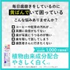 TO BE FRESH Whitening Essence Premium (Tooth Concentrated Serum), Toby