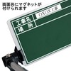 Bigman BSB-160W 1 Person Shooting 2 Sided Telescopic Construction Chalkboard