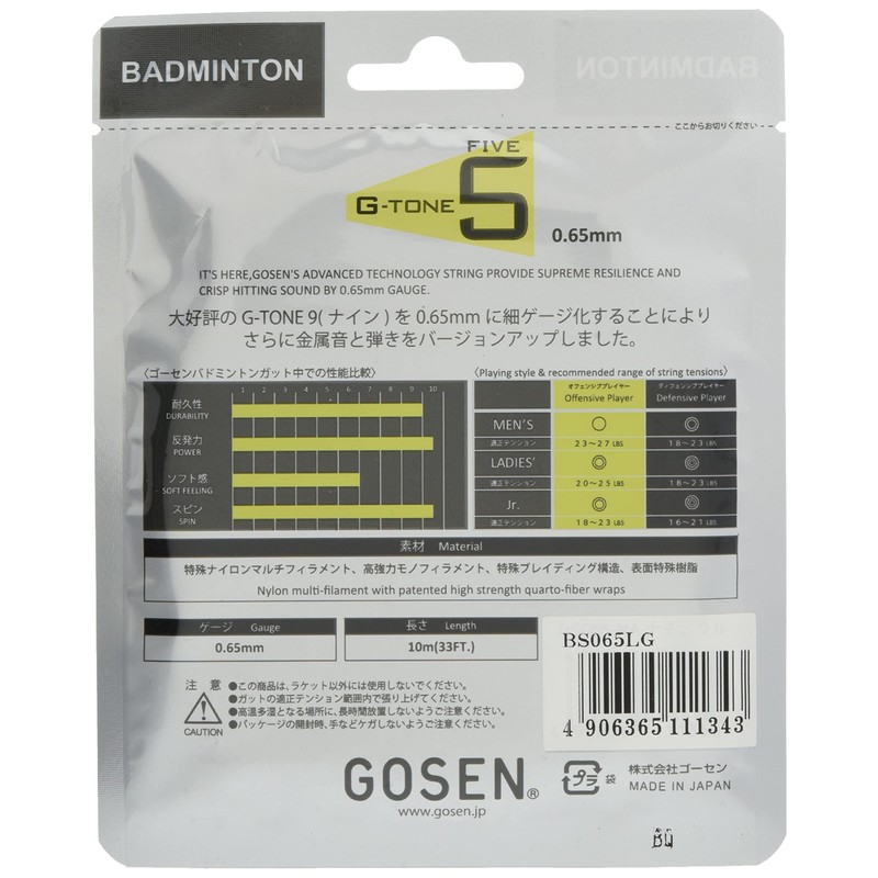 Gosen G-TONE 5 BS065 Lime Green