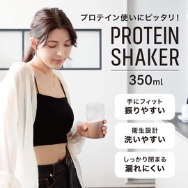 Andrumines Protein Shaker Small 11.8 fl oz (350 ml) Shaker Protein Shaker Bottle