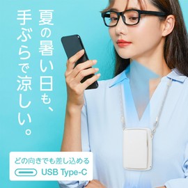 Greenhouse GH-FANSIG-BL Empty Handed Neck Fan with 3 Levels of Air Flow with Clip for Parasol, Type-C Blue