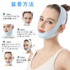 Amizdyto Face Belt, Small Face Belt, Breathable, High Elasticity, Adjustable,