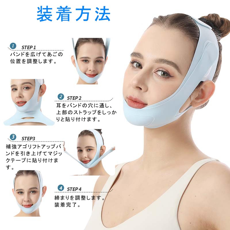 Amizdyto Face Belt, Small Face Belt, Breathable, High Elasticity, Adjustable,