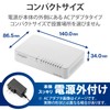 erekomu Switching Hub Gigabit Compatible 8 Ports Plastic Magnet with
