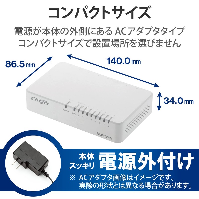 erekomu Switching Hub Gigabit Compatible 8 Ports Plastic Magnet with