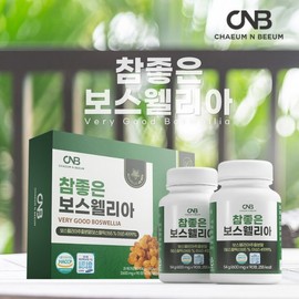 CNB Chamjoeun Boswellia 180 Tablets x 2 Boxes Indian Boswellia Extract Powder Boswellic Acid AKBA+KBA Bosvelia / CNB 참좋은 보스웰리아 180정 x 2박스 인도산 보스월리아 추출분말 보스웰릭산 AKBA+KBA 보스벨리아