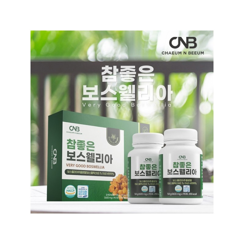 CNB Chamjoeun Boswellia 180 Tablets x 2 Boxes Indian Boswellia