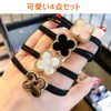 88flix Korean Accessories Set of 4 Adults, Cute, Sparkling Hair