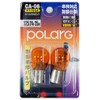 Nissin Industrial POLARG S25 24V 25W Amber CA-06 P7785A Repair