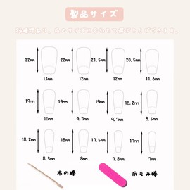 YUHENGCT Nail Tips, 24 Pieces, Short, Popular, Japanese Style, Cute, Double Sided Tape Included, Cute False Nails, Stylish, Weddings, Coming-of-Age Ceremonies, School Entrance Ceremonies, Graduation