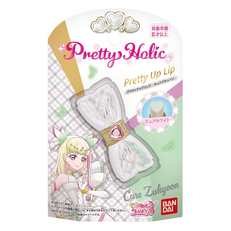 Bandai (BANDAI) Kimi to Idol PreCure♪ Pretty Holic Pretty Up