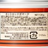 Pomade Men's Water-Based Weird Wolfman Barber Hot Rod Pomade Black