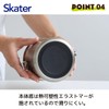 Skater STLB1AG-A Insulated Bento Lunchbox, Bowl Shaped, 600ml Small Capacity,