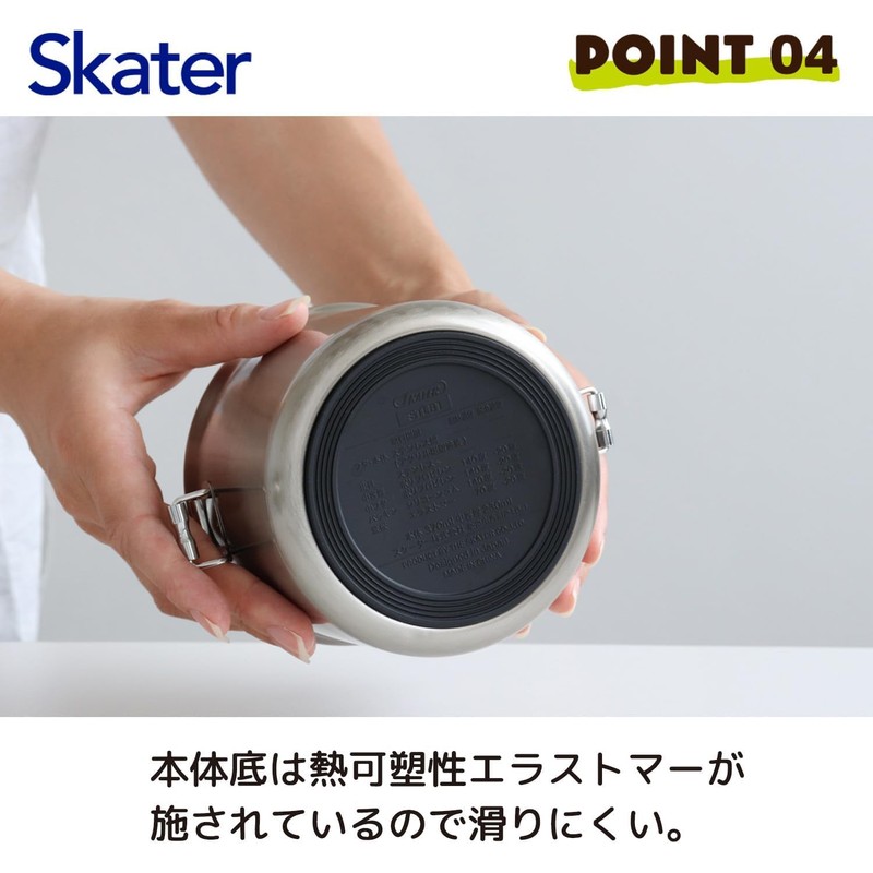 Skater STLB1AG-A Insulated Bento Lunchbox, Bowl Shaped, 600ml Small Capacity,