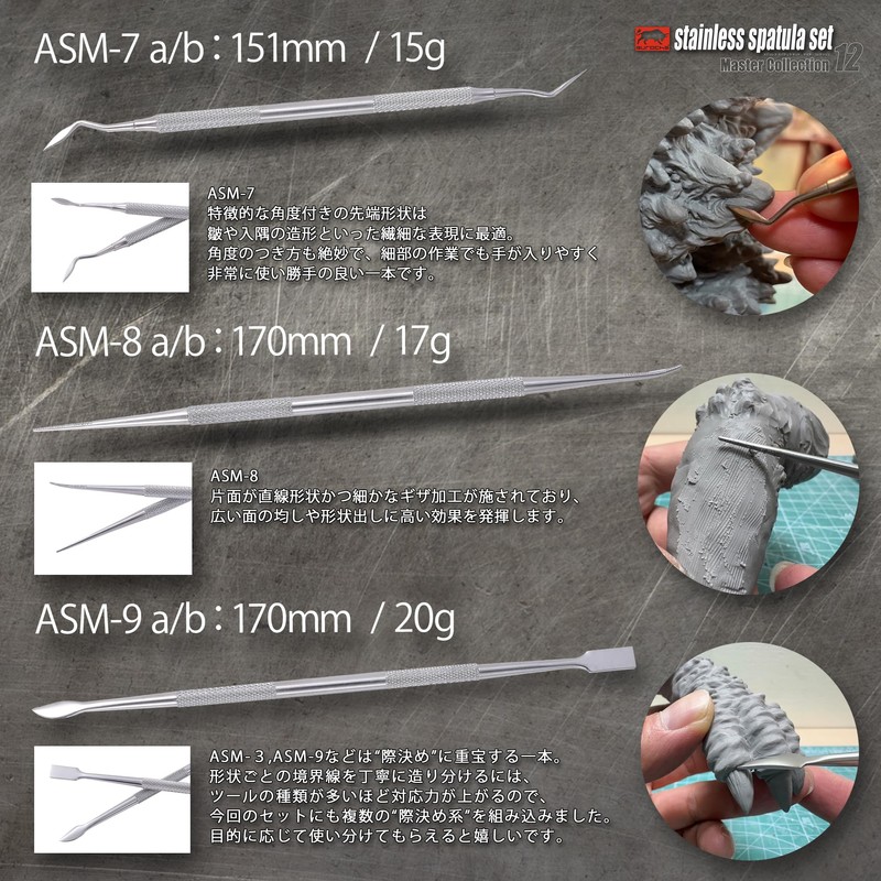 【Professional Modeler Supervision】Aurochs Spatula Modeling Spatula Stainless Steel 12-Piece Tool