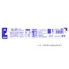 Ebis The Premium Care 8 Row Regular (Colors May Vary)