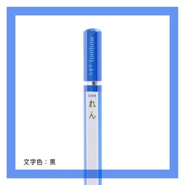 トンボ鉛筆 鉛筆 ippo! 名入れかきかたえんぴつ 2B れん KR-KPLM01-3 6本入