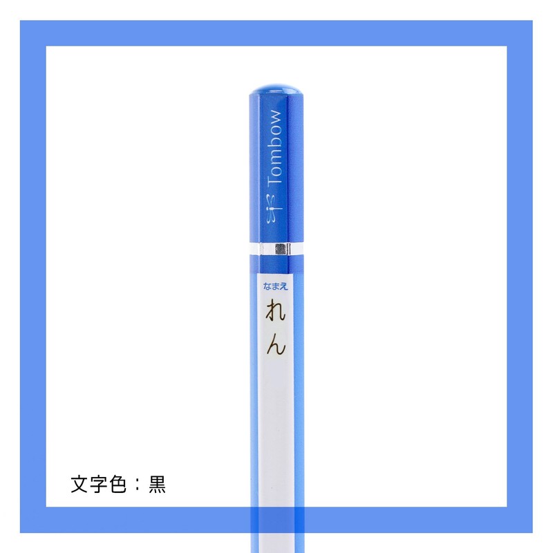 トンボ鉛筆 鉛筆 ippo! 名入れかきかたえんぴつ 2B れん KR-KPLM01-3 6本入